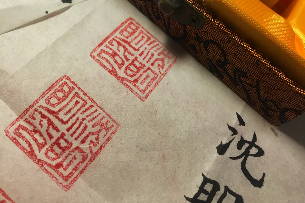 Seal carving detail